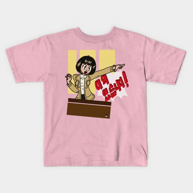 Iisumida Kids T-Shirt by Error Hunter